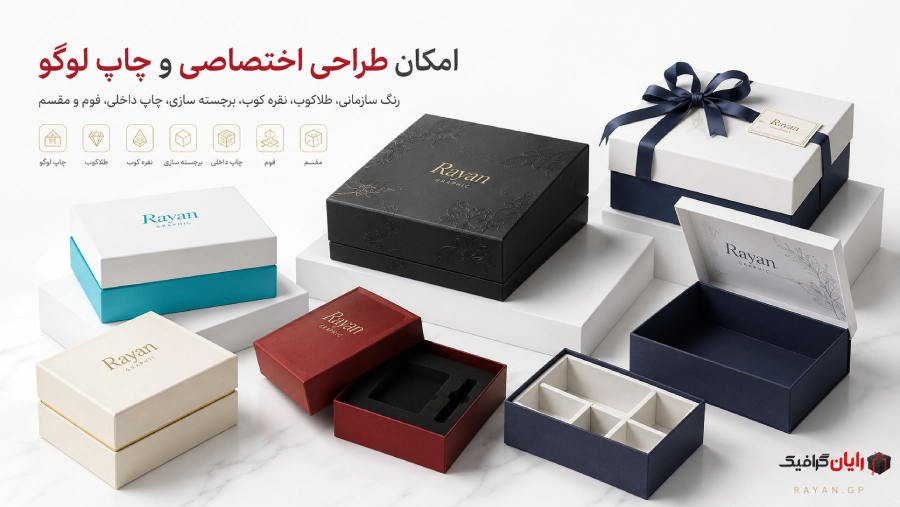 طراحی اختصاصی و چاپ لوگو هاردباکس دو تیکه
