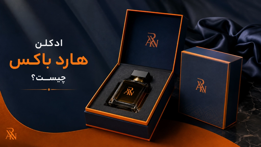 ادکلن هارد باکس چیست