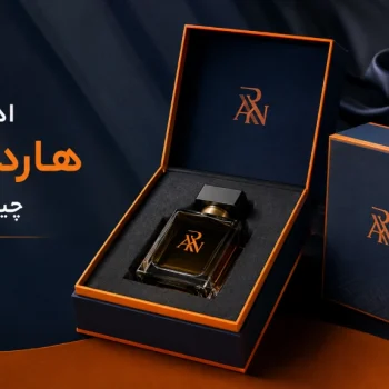 ادکلن هارد باکس چیست